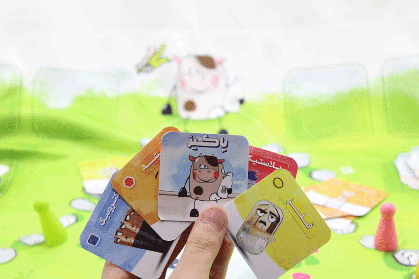 بازی رومیزی پاکیز