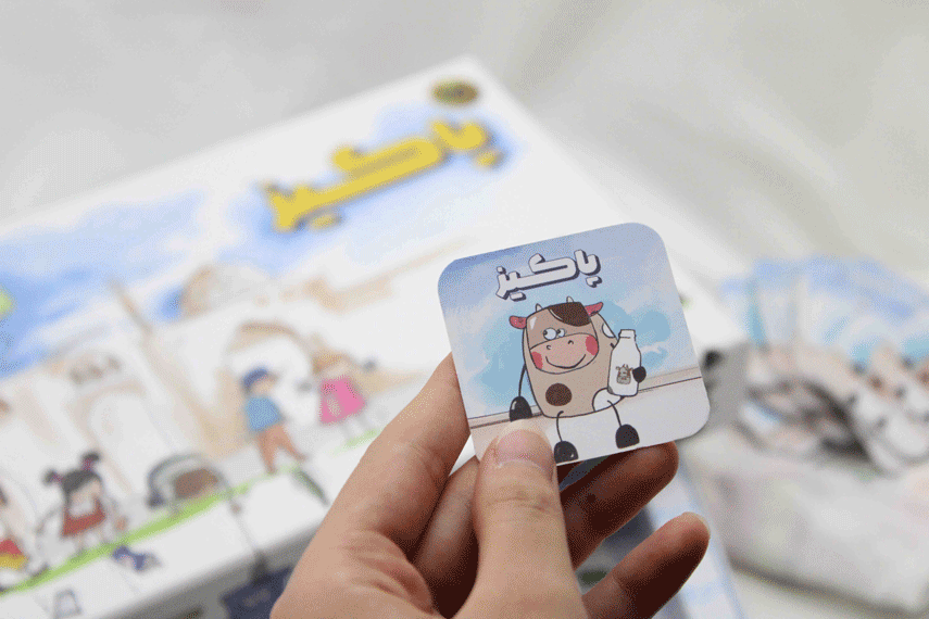 بازی رومیزی پاکیز