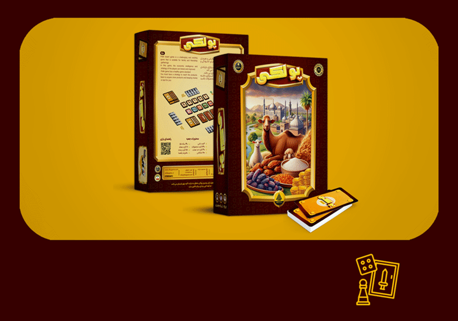 آموزش بازی رومیزی پولکی