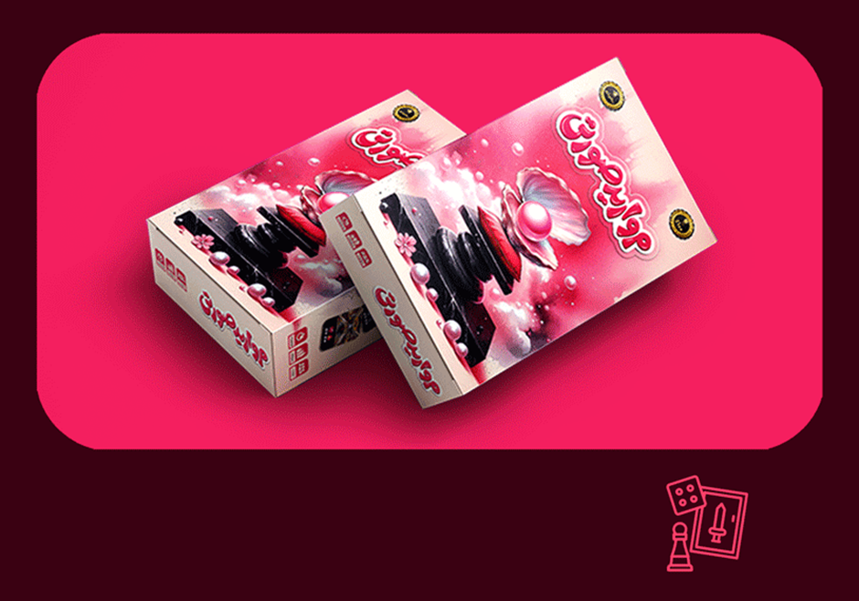 آموزش بازی رومیزی مروارید صورتی