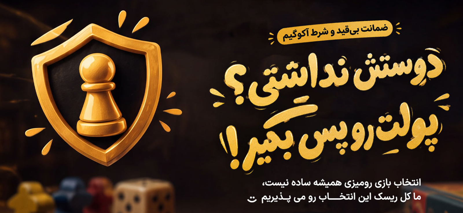 هدر-نهایی-سایت-دسکتاپ
